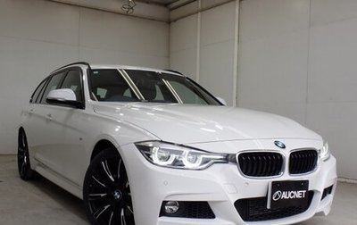 BMW 3 серия, 2018 год, 1 677 000 рублей, 1 фотография