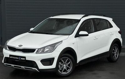 KIA Rio IV, 2018 год, 1 329 000 рублей, 1 фотография