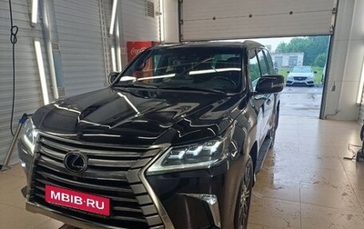 Lexus LX III, 2020 год, 10 900 000 рублей, 1 фотография