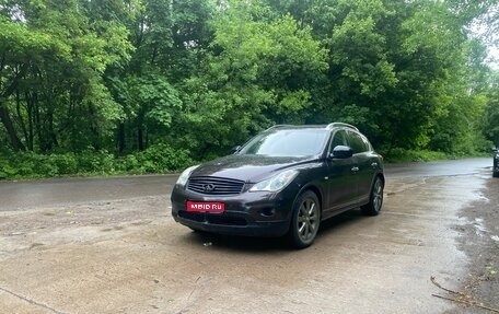Infiniti EX, 2010 год, 1 100 000 рублей, 1 фотография