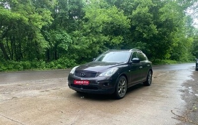 Infiniti EX, 2010 год, 1 100 000 рублей, 1 фотография