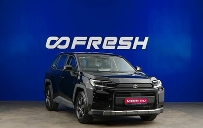 Toyota RAV4, 2026 год, 4 049 046 рублей, 1 фотография