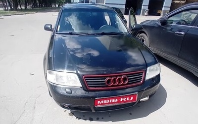 Audi A6, 2001 год, 420 000 рублей, 1 фотография
