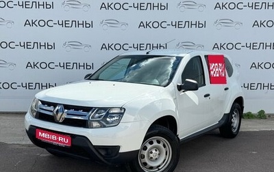 Renault Duster I рестайлинг, 2020 год, 1 200 000 рублей, 1 фотография