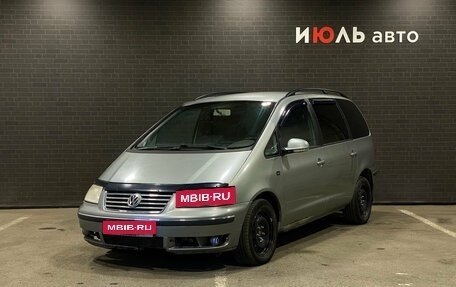 Volkswagen Sharan I рестайлинг, 2004 год, 450 000 рублей, 1 фотография