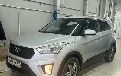 Hyundai Creta I рестайлинг, 2020 год, 1 850 000 рублей, 1 фотография