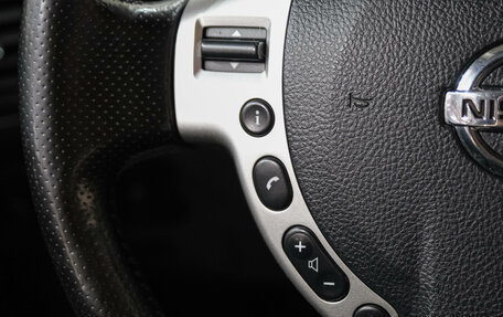 Nissan X-Trail, 2013 год, 1 199 000 рублей, 22 фотография