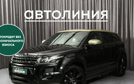 Land Rover Range Rover Evoque I, 2013 год, 2 200 000 рублей, 3 фотография