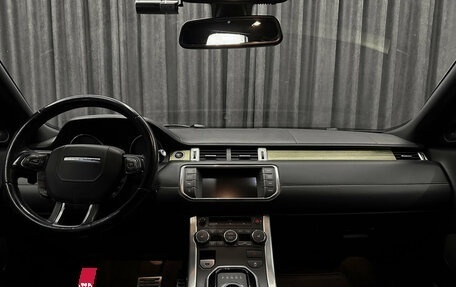 Land Rover Range Rover Evoque I, 2013 год, 2 200 000 рублей, 12 фотография