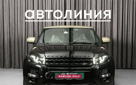 Land Rover Range Rover Evoque I, 2013 год, 2 200 000 рублей, 4 фотография