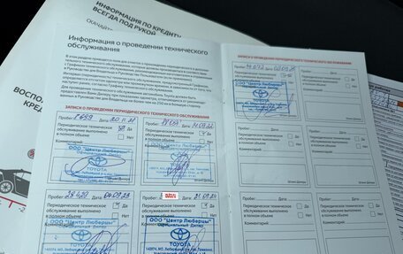Toyota RAV4, 2020 год, 3 190 000 рублей, 35 фотография