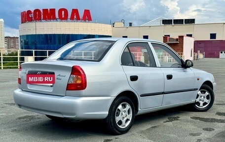 Hyundai Accent II, 2008 год, 579 000 рублей, 5 фотография
