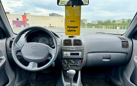 Hyundai Accent II, 2008 год, 579 000 рублей, 19 фотография