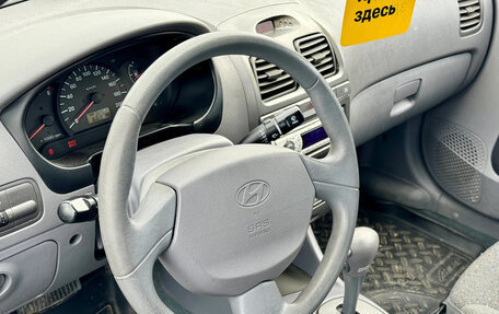 Hyundai Accent II, 2008 год, 579 000 рублей, 13 фотография