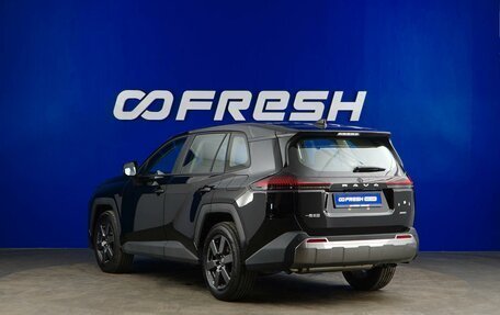 Toyota RAV4, 2026 год, 4 049 046 рублей, 2 фотография