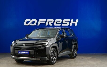 Toyota RAV4, 2026 год, 4 049 046 рублей, 5 фотография