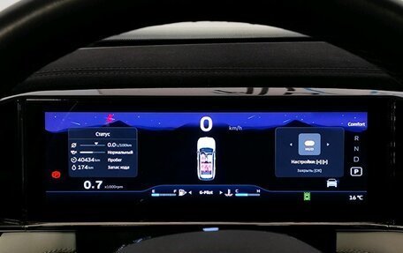 Geely Atlas, 2024 год, 2 989 000 рублей, 10 фотография