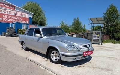 ГАЗ 31105 «Волга», 2004 год, 180 000 рублей, 1 фотография