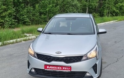 KIA Rio IV, 2021 год, 1 550 000 рублей, 1 фотография