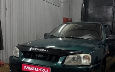 Hyundai Accent II, 2001 год, 280 000 рублей, 1 фотография