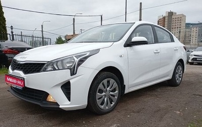 KIA Rio IV, 2021 год, 1 595 000 рублей, 1 фотография
