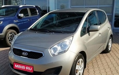 KIA Venga I, 2013 год, 938 000 рублей, 1 фотография
