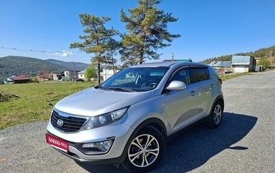 KIA Sportage III, 2014 год, 1 120 000 рублей, 1 фотография