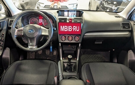 Subaru Forester, 2014 год, 1 414 900 рублей, 10 фотография