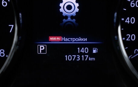 Nissan Qashqai, 2021 год, 2 290 000 рублей, 13 фотография