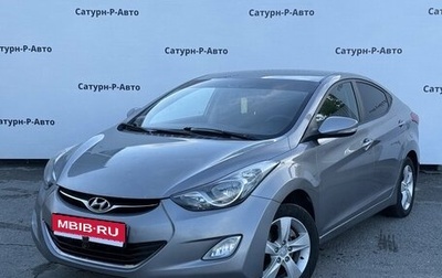 Hyundai Elantra V, 2011 год, 750 000 рублей, 1 фотография