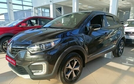 Renault Kaptur I рестайлинг, 2021 год, 1 419 000 рублей, 1 фотография
