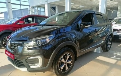 Renault Kaptur I рестайлинг, 2021 год, 1 419 000 рублей, 1 фотография