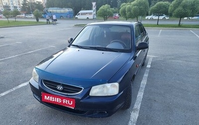 Hyundai Accent II, 2006 год, 320 000 рублей, 1 фотография
