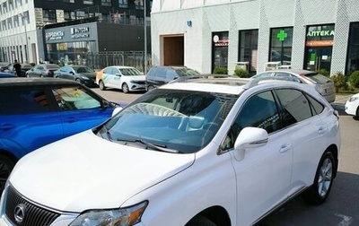 Lexus RX III, 2011 год, 1 850 000 рублей, 1 фотография