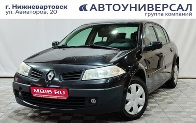 Renault Megane II, 2006 год, 350 000 рублей, 1 фотография