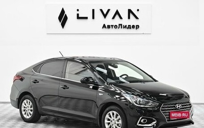 Hyundai Solaris II рестайлинг, 2019 год, 1 215 000 рублей, 1 фотография