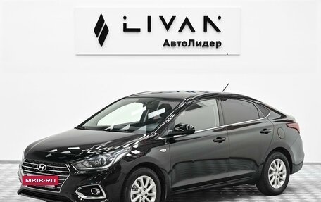 Hyundai Solaris II рестайлинг, 2019 год, 1 215 000 рублей, 3 фотография
