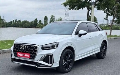 Audi Q2 I, 2022 год, 1 600 004 рублей, 1 фотография