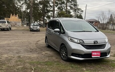Honda Freed II, 2019 год, 1 550 000 рублей, 1 фотография
