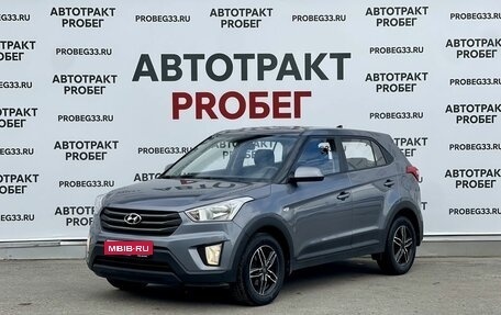 Hyundai Creta I рестайлинг, 2018 год, 1 600 000 рублей, 1 фотография