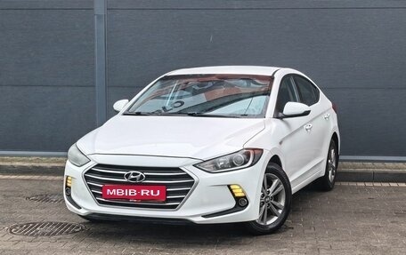 Hyundai Elantra VI рестайлинг, 2017 год, 1 599 000 рублей, 1 фотография