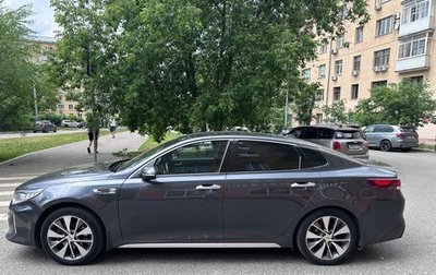 KIA Optima IV, 2016 год, 2 000 000 рублей, 1 фотография