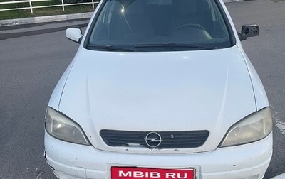 Opel Astra G, 2000 год, 80 000 рублей, 1 фотография