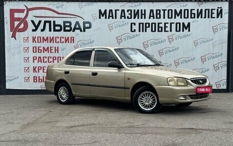 Hyundai Accent II, 2004 год, 415 000 рублей, 1 фотография