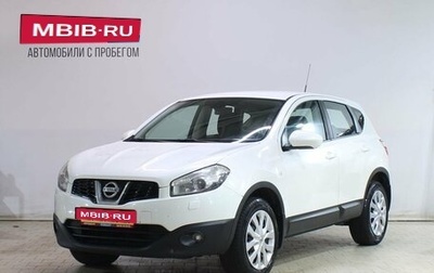 Nissan Qashqai, 2013 год, 1 039 000 рублей, 1 фотография