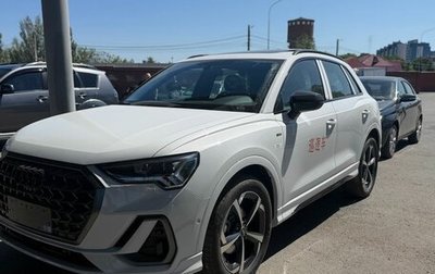 Audi Q3, 2026 год, 4 295 000 рублей, 1 фотография