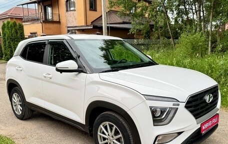 Hyundai Creta, 2021 год, 2 199 000 рублей, 1 фотография