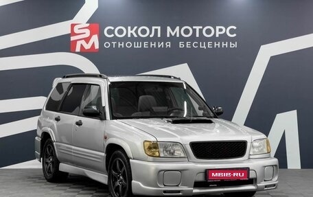 Subaru Forester, 2002 год, 449 900 рублей, 1 фотография