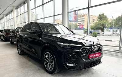 Audi Q5, 2026 год, 6 500 000 рублей, 1 фотография