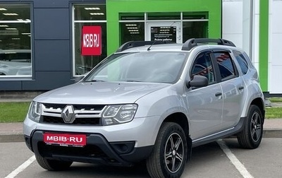 Renault Duster I рестайлинг, 2021 год, 1 200 000 рублей, 1 фотография